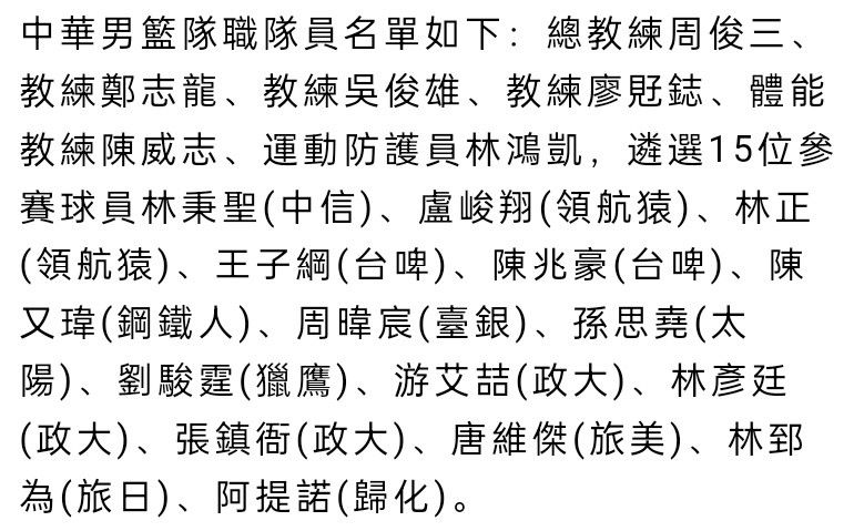 尤文图斯如今正在冲冠的道路上，此役球队肯定希望全取3分，战意充足。